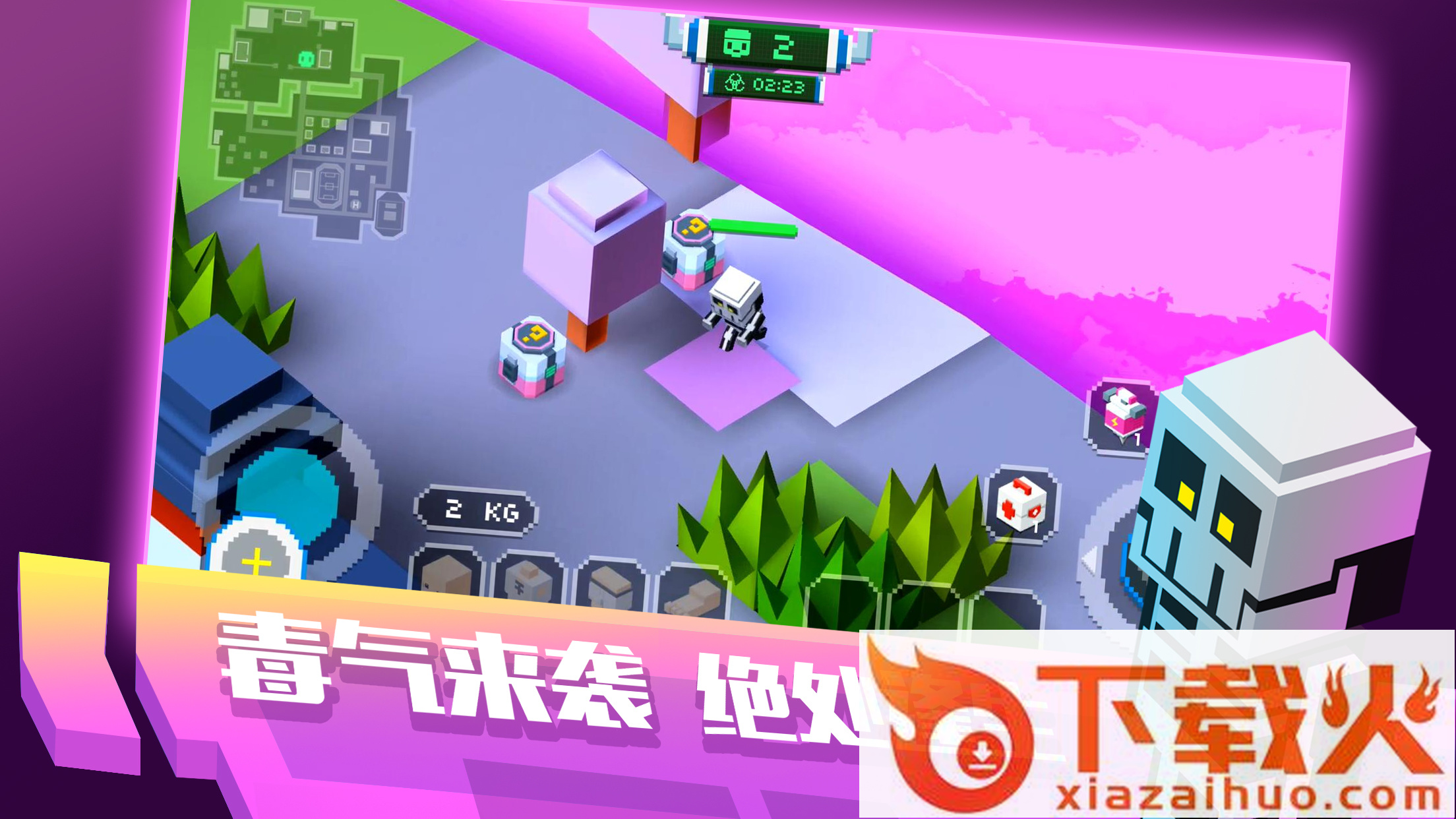 像素求生大逃杀破解版下载 v2.3 手机版截图2