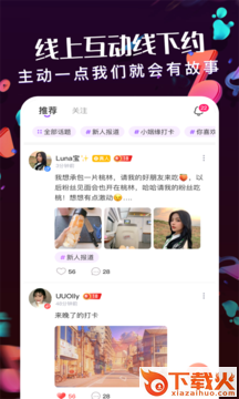 K音截图1
