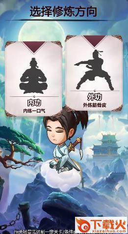 不正经模拟器截图1