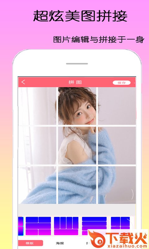dizz萌拍相机截图2