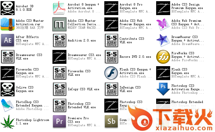 Adobe CS3 系列注册机集合