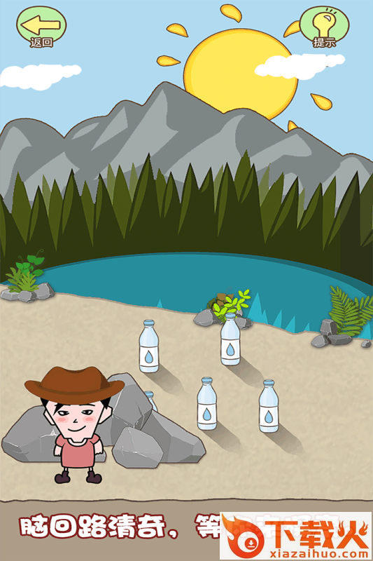 同学来找茬 v1.0.0 安卓版截图1