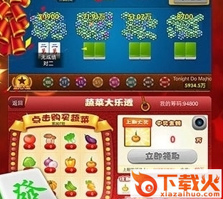 茶陵碰胡子下载 v1.0 安卓版截图1