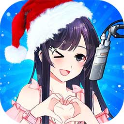 我的乖主播无广告版免费下载-我的乖主播去广告版v1.0 安卓版