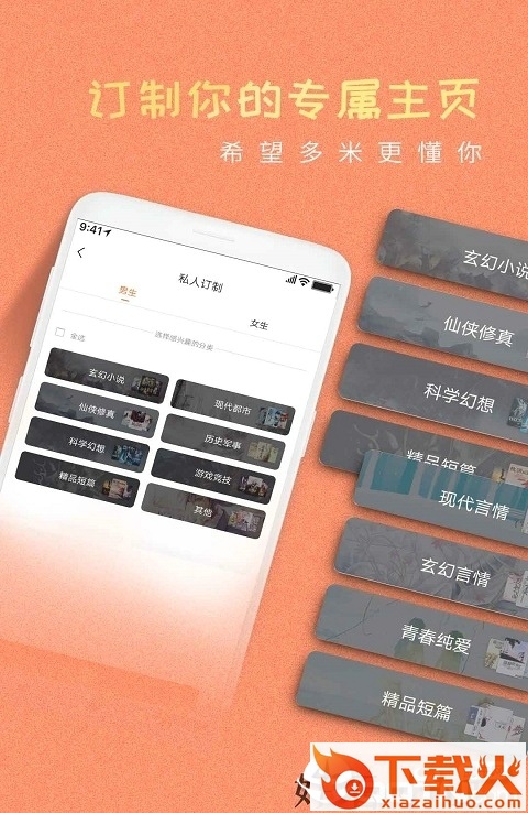 旧版追书截图1