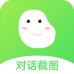 聊天生成器免费版下载-对话截图生成器v1.0.0 安卓版