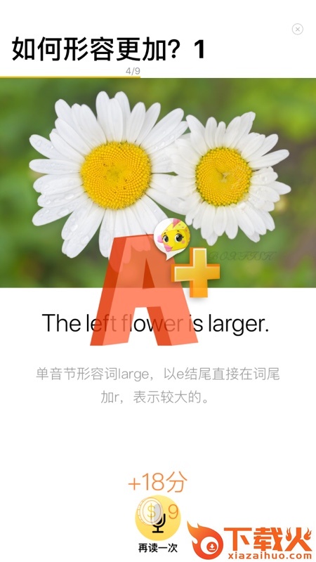 盒子鱼英语学校专用版截图2