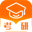 掌上考研官方app下载-掌上考研appv6.5.5 安卓版
