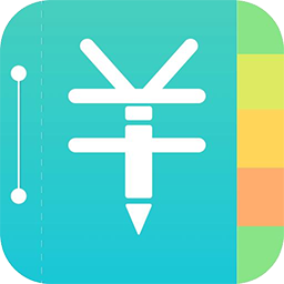 必记账App下载-必记账v1.0.0 安卓版