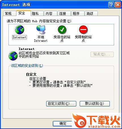 红星视频播放器