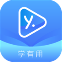 学有用app下载-学有用v1.1.8 安卓版