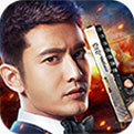 生死狙击ios无限版下载-生死狙击苹果无限钻石版下载v5.9.3 iphone无限金币版