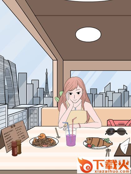 我的奇怪女友截图1