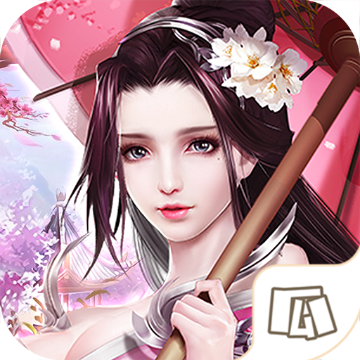 缥缈三界手游官方下载-缥缈三界v1.0.1 安卓版
