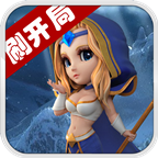 刀塔传奇刷开局号神器V6 v1.06