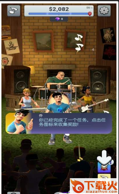 音乐大亨中文版截图2