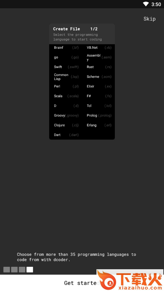 Dcoder官方app截图2