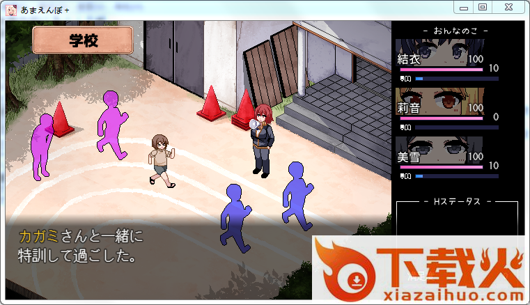 撒娇鬼夏日狂想曲 v1.0 安卓版截图1