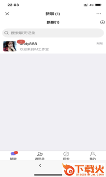 蓝梦岛app截图2