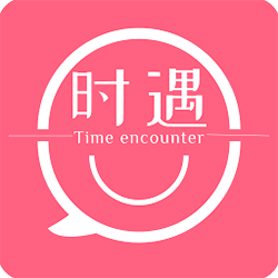 时遇交友平台 v1.1.5 最新版