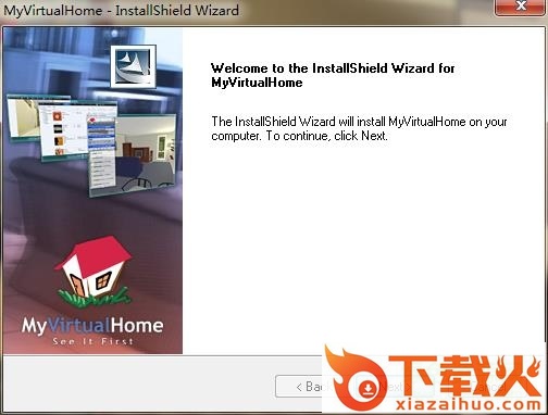 myvirtualhome客户端