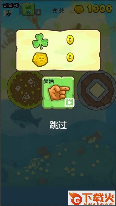 海贼的冒险游戏截图1