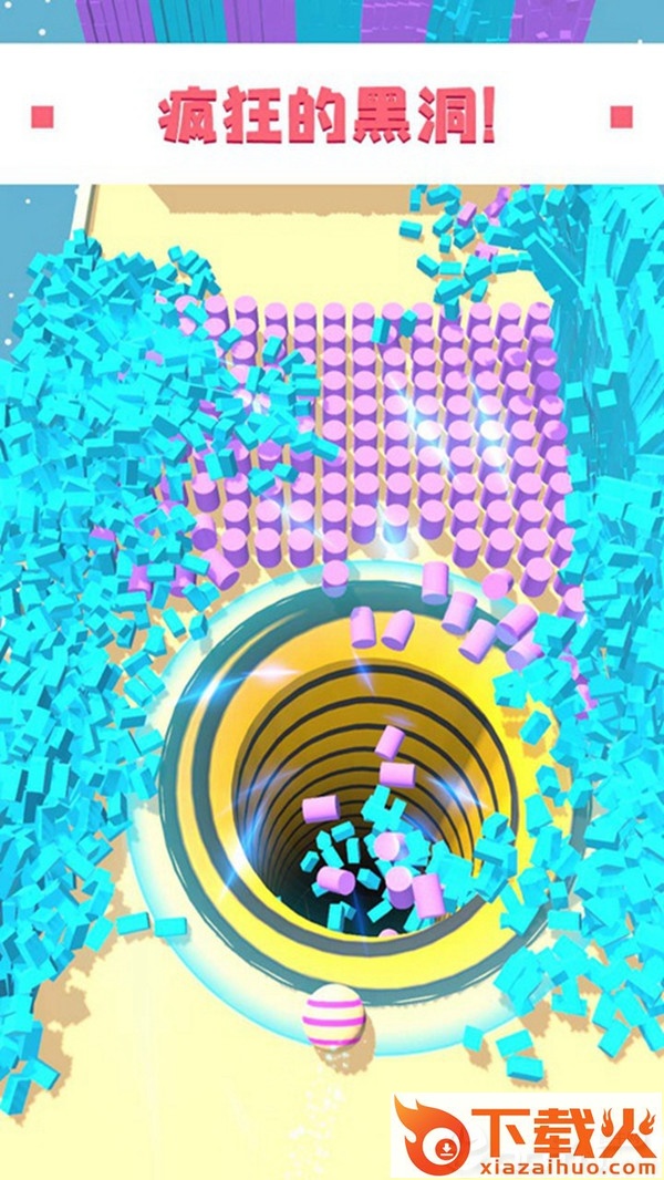 欢乐泡泡球 v1.0.0 安卓版截图1