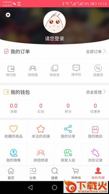 农科百蔬截图1