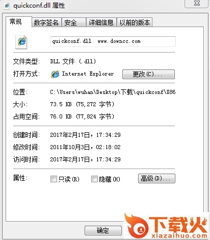 quickconf.dll
