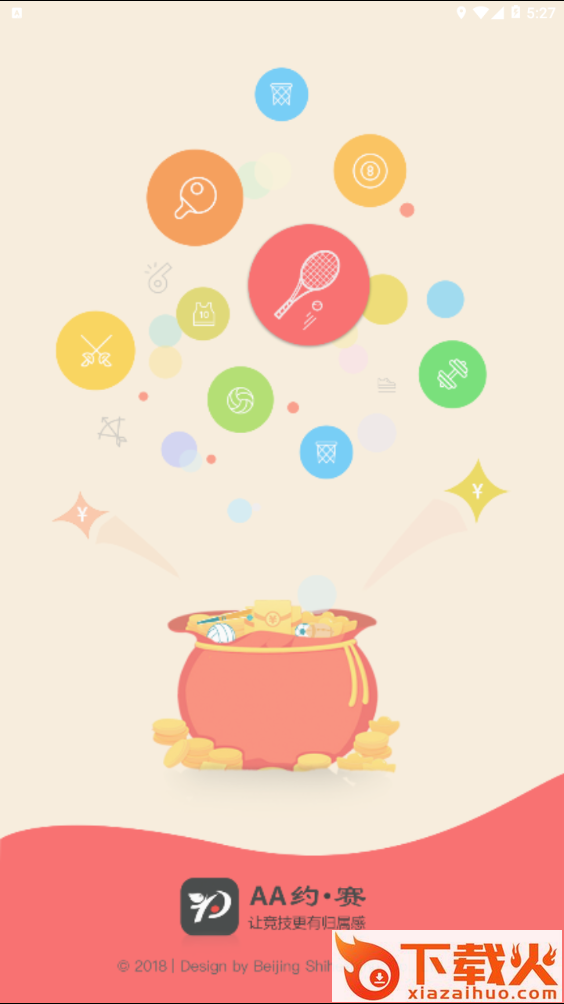 约赛 v1.4.8 安卓版截图1