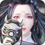 凡人仙界手游官方下载-凡人仙界v4.2.0 安卓版
