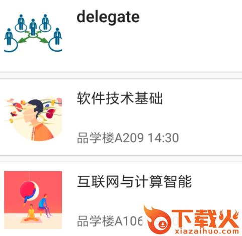 Task app截图3
