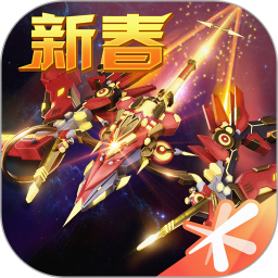 腾讯雷霆战机游戏 v1.10.799 安卓正版