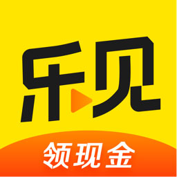 乐见极速版最新版下载-乐见极速版appv4.1.0 最新版