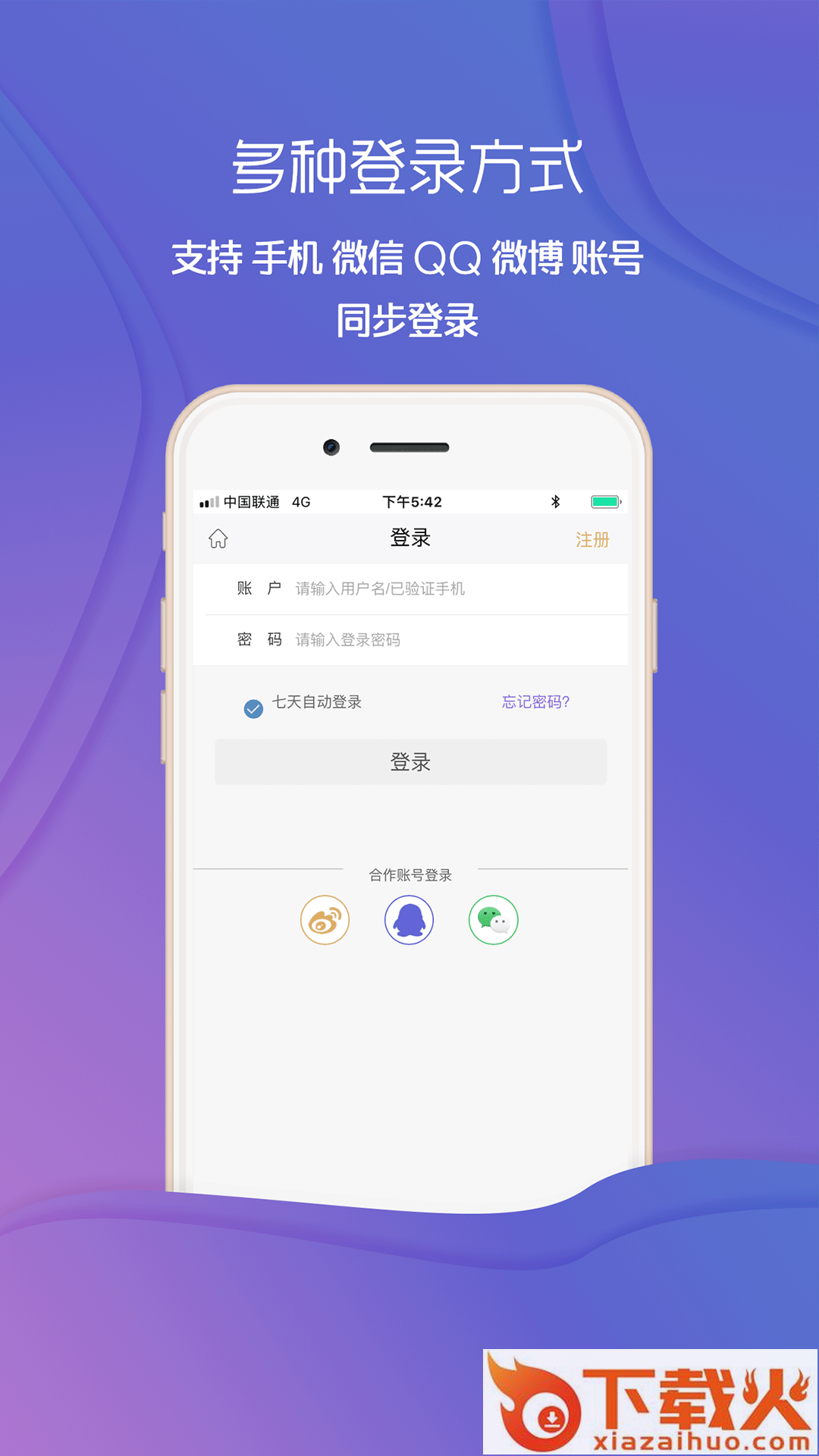 灯世界截图2