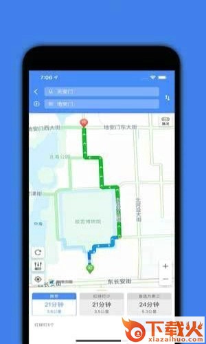 指尖卫星地图app截图2