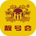 靓号会App下载-靓号会v4.1.1 安卓版