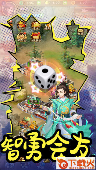 貂蝉手游截图1