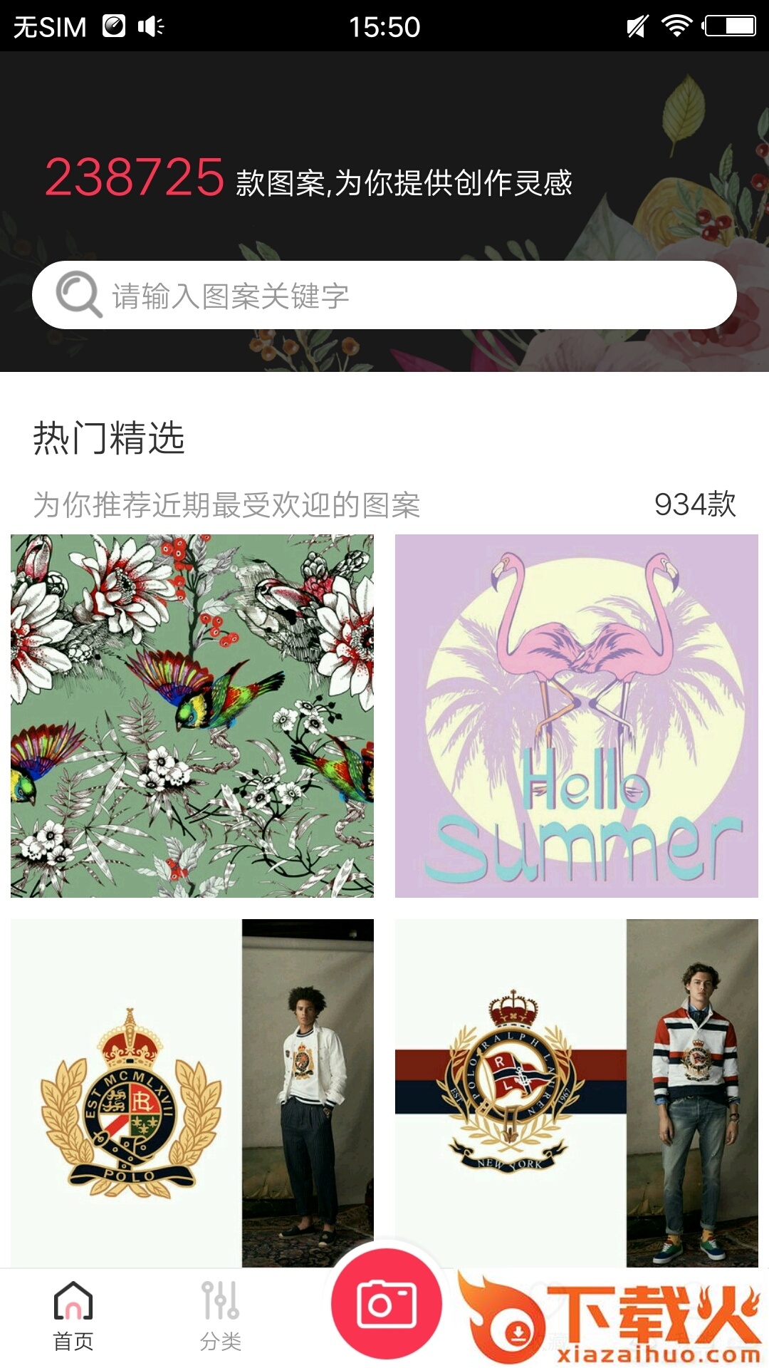 云图截图1