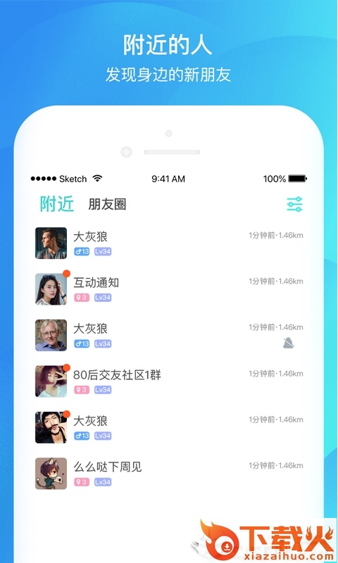 千语 v1.0.8 安卓版截图1