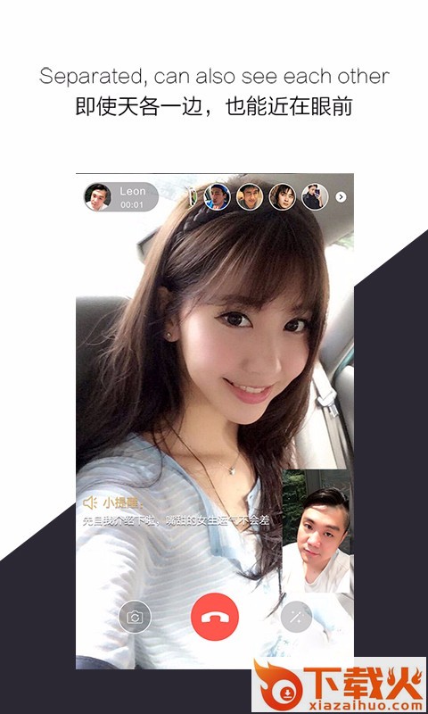 MarryU相亲找对象app下载截图2