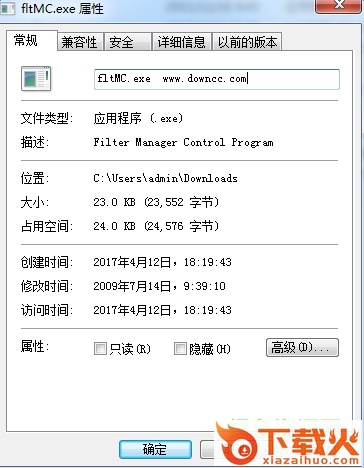 fltMC下载