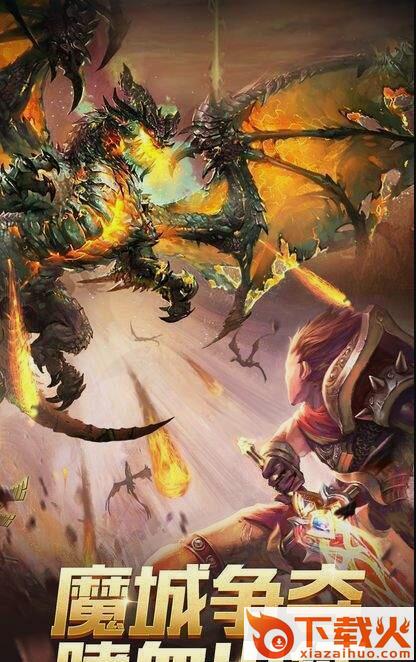 凯尔萨斯之怒截图1