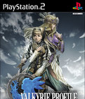 ps2北欧女神2汉化版 简体中文版 