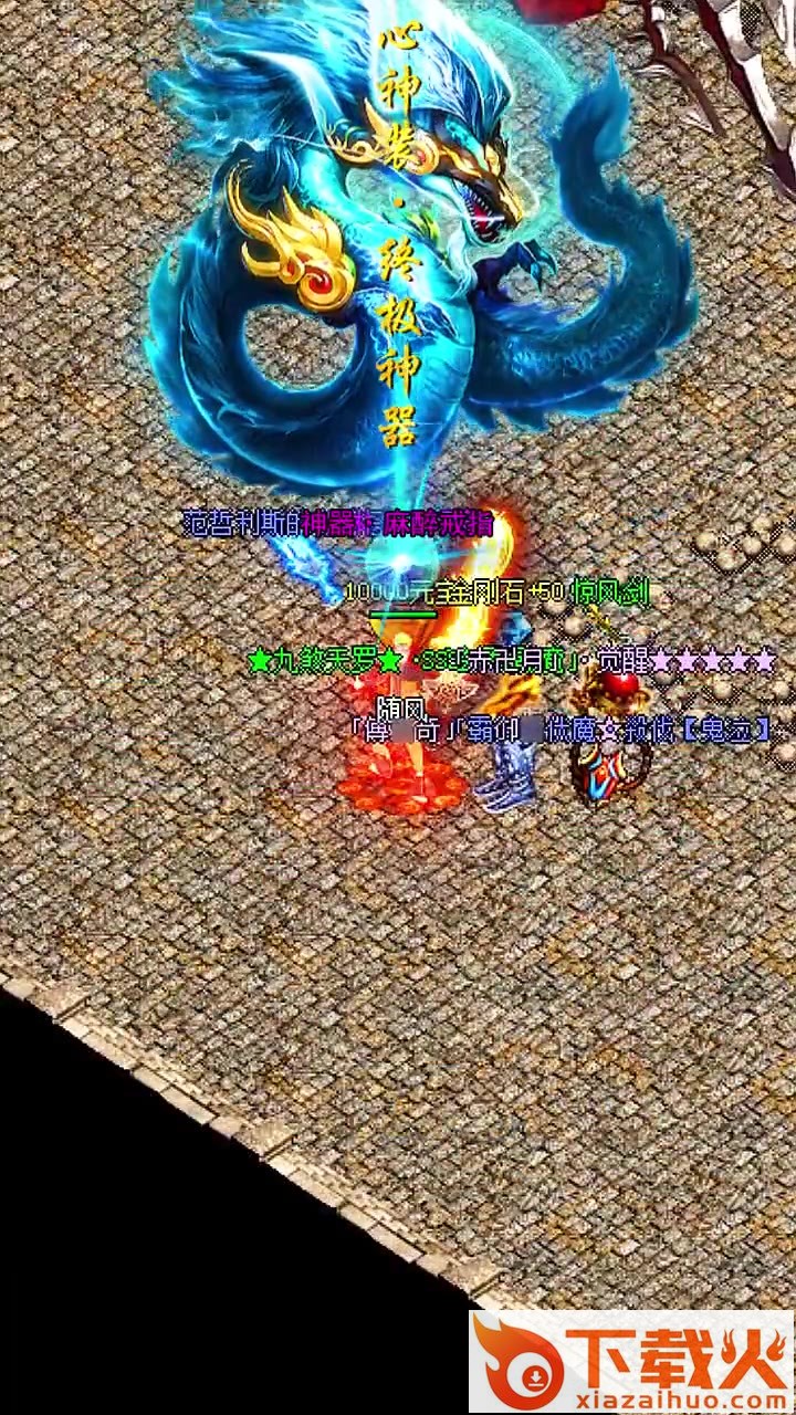 鸿蒙迷失 v1.0.2 安卓版截图1