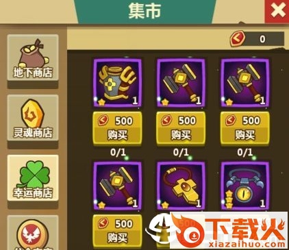 江湖大侠截图3