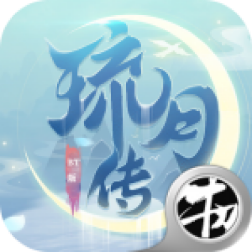 琉月传官方手游下载-琉月传v1.0.0 安卓版