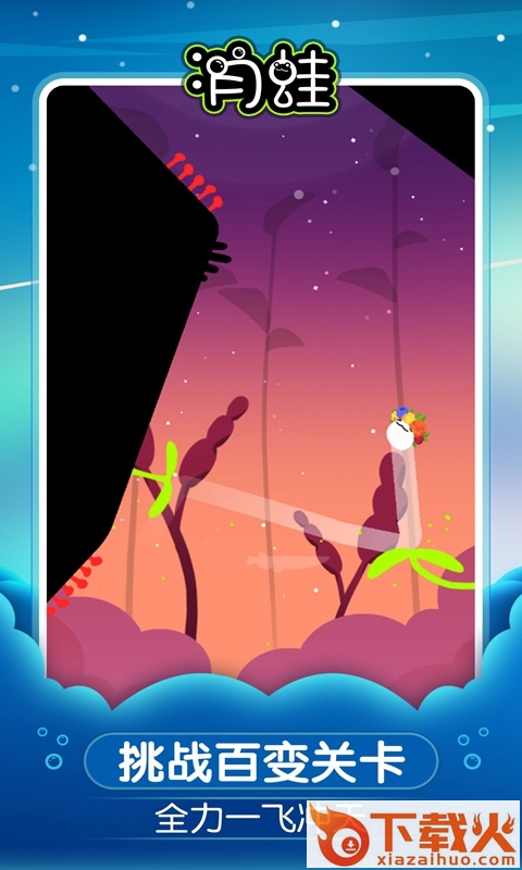 MoonFrog(月蛙游戏)截图1