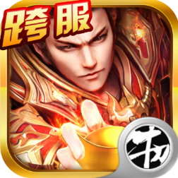 皇者h5手游官方下载-皇者h5v1.0.0 安卓版