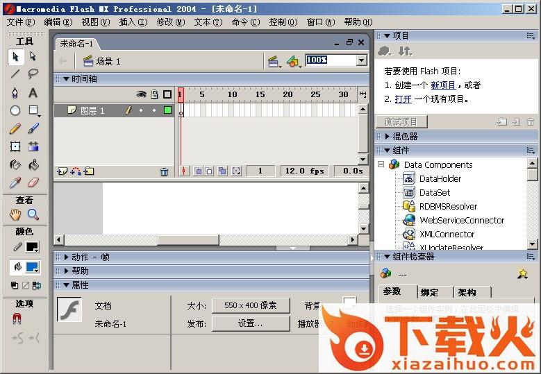 macromedia flash mx简体版